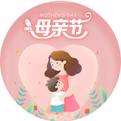 母亲节